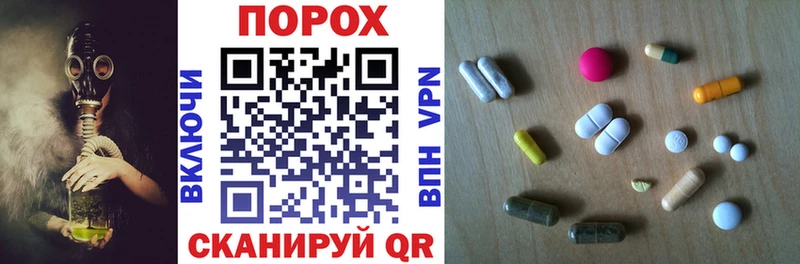 закладка Куровское Amphetamine Premium