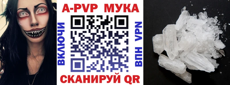 закладки  Куровское  Альфа ПВП Соль 