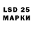 Марки 25I-NBOMe 1,8мг Agata Bakaeva