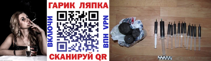 наркошоп  Куровское  Гашиш убойный 
