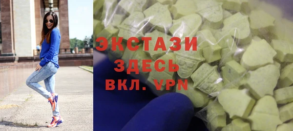 MDMA Premium VHQ Баксан