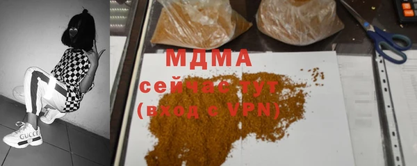 марихуана Сосновоборск