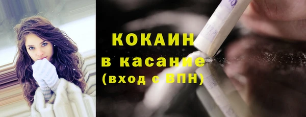 MDMA Premium VHQ Баксан