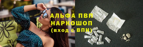 скорость mdpv Балахна