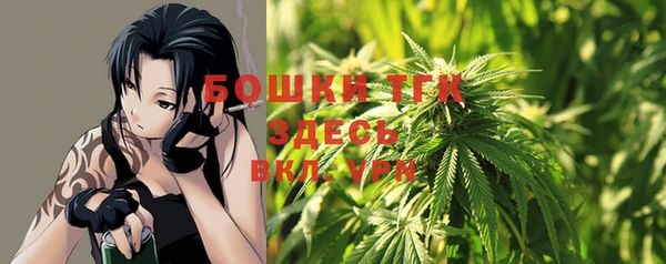 MDMA Premium VHQ Сосновый Бор