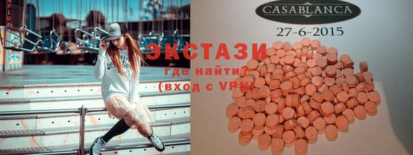 MDMA Premium VHQ Баксан