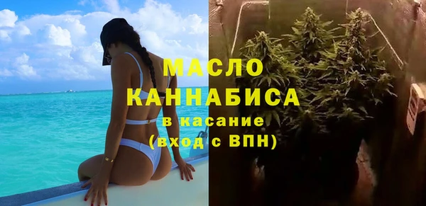 скорость mdpv Балахна