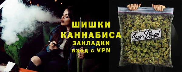 гидра Сосновка