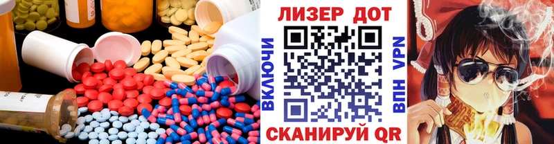 Лсд 25 экстази ecstasy  мега рабочий сайт  Куровское  где купить наркоту 