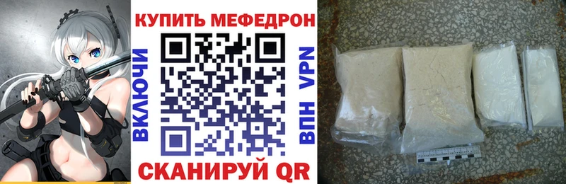Мефедрон mephedrone  omg рабочий сайт  Куровское  цены  