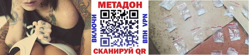 кракен ТОР  Куровское  маркетплейс наркотические препараты  МЕТАДОН мёд 