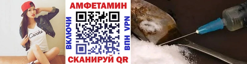 МЕТАМФЕТАМИН мет  где купить наркотик  Куровское 