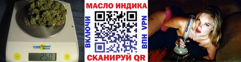 Дистиллят ТГК гашишное масло наркошоп Куровское