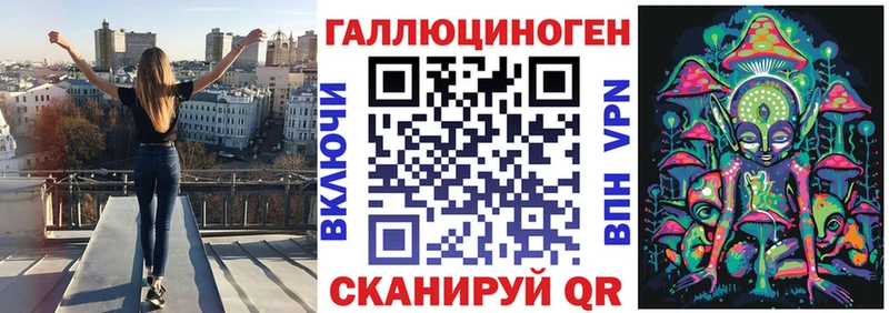 блэк спрут ONION  Куровское  Псилоцибиновые грибы Magic Shrooms  купить закладку 