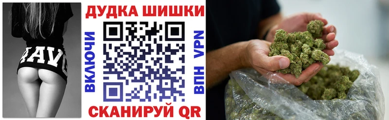 мориарти состав  Куровское  Бошки марихуана VHQ 